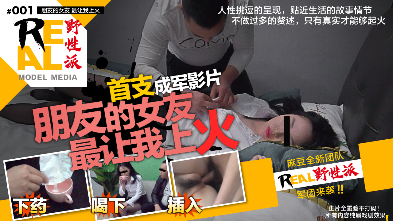 ,欧美AⅤ无码XXXXX农村,国产人妻在线3p一区露脸,REAL野性派001朋友的女友讓我最上火合作APP.